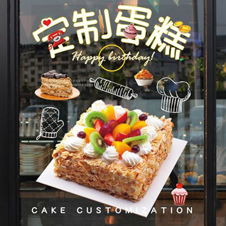江苏无锡宜兴市蛋糕预定
