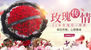 江苏无锡宜兴市鲜花速递
